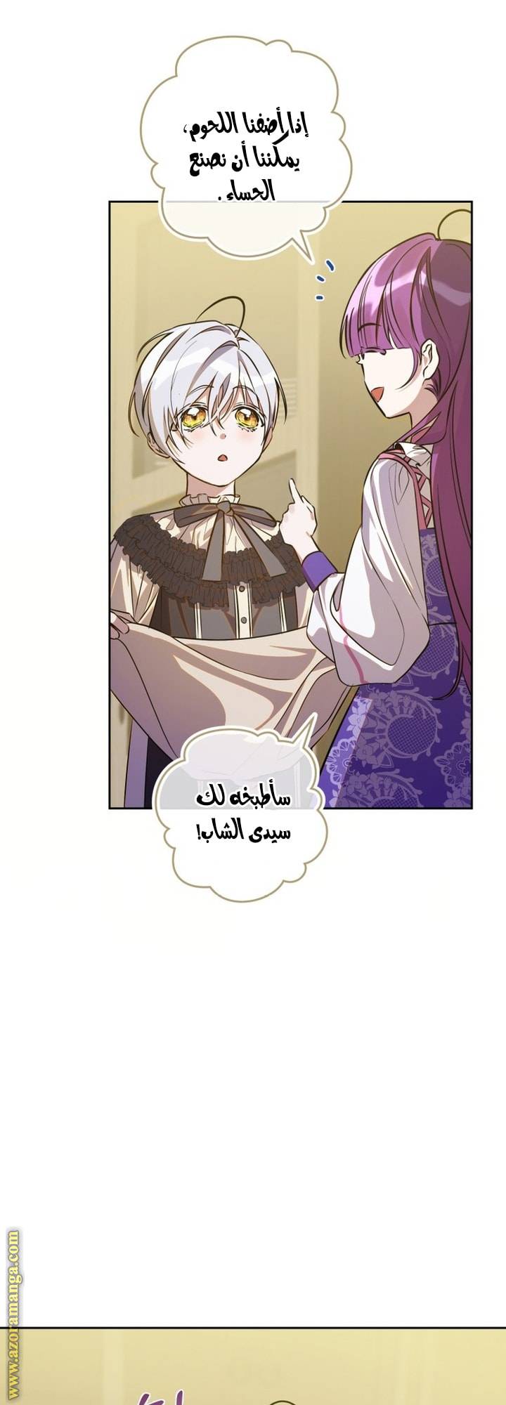 الصفحة 15