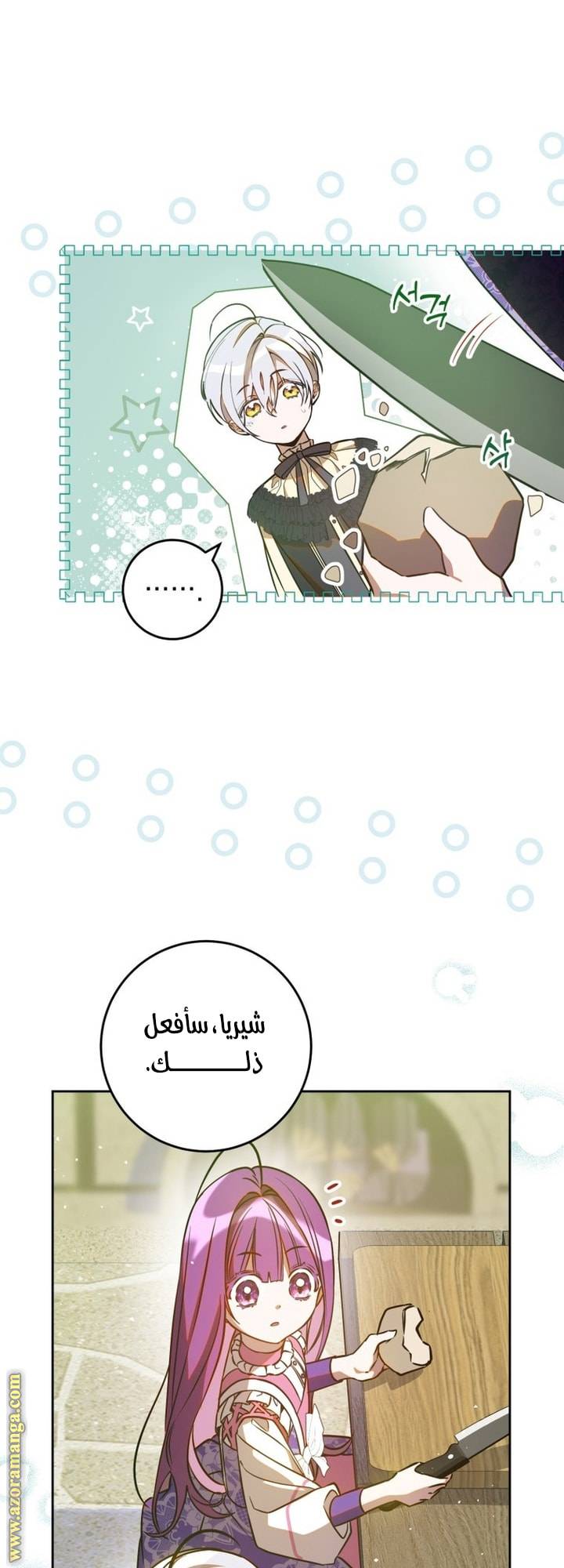 الصفحة 18