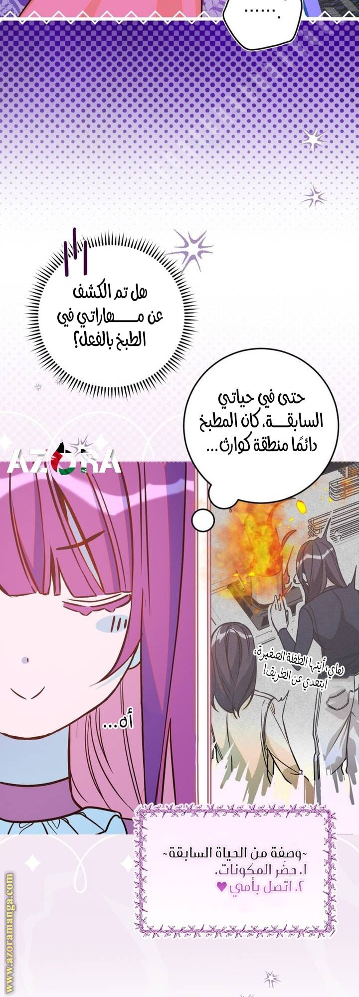 الصفحة 20