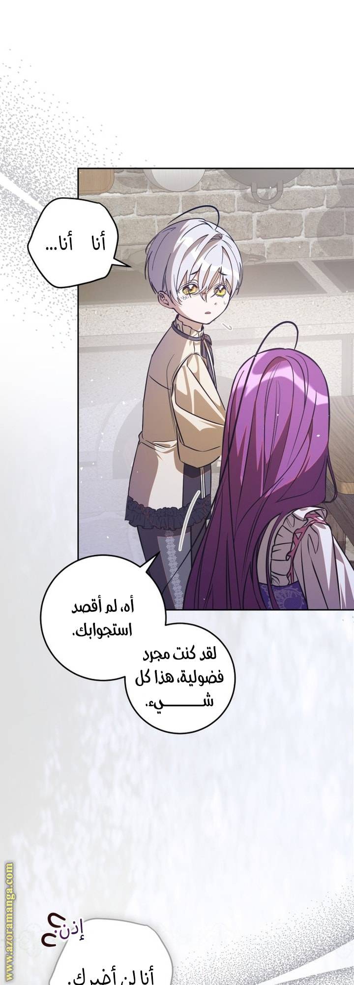 الصفحة 24