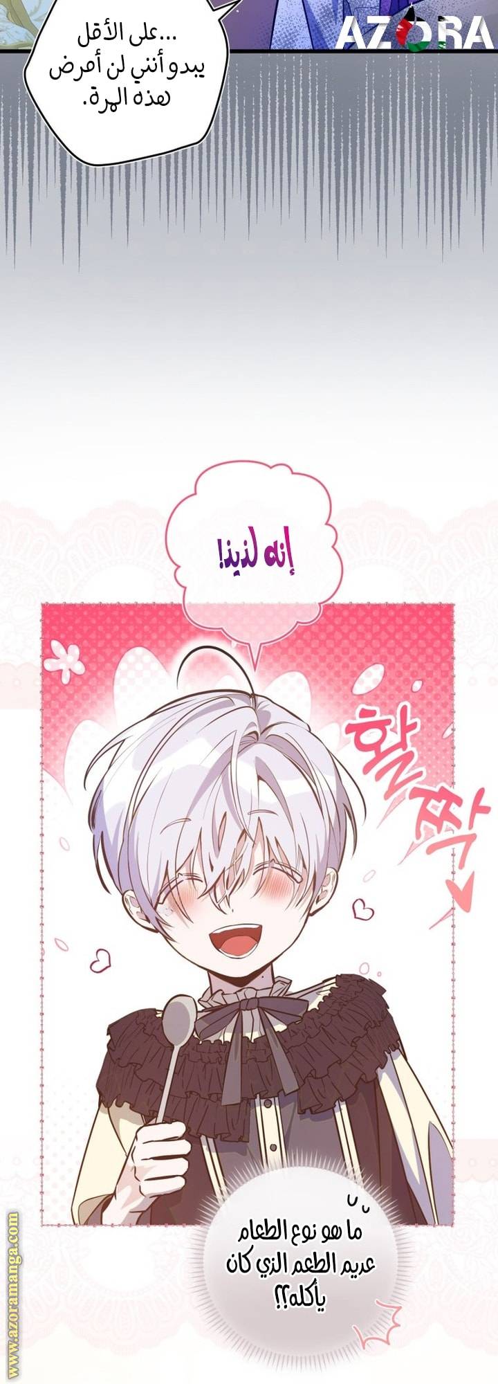 الصفحة 30