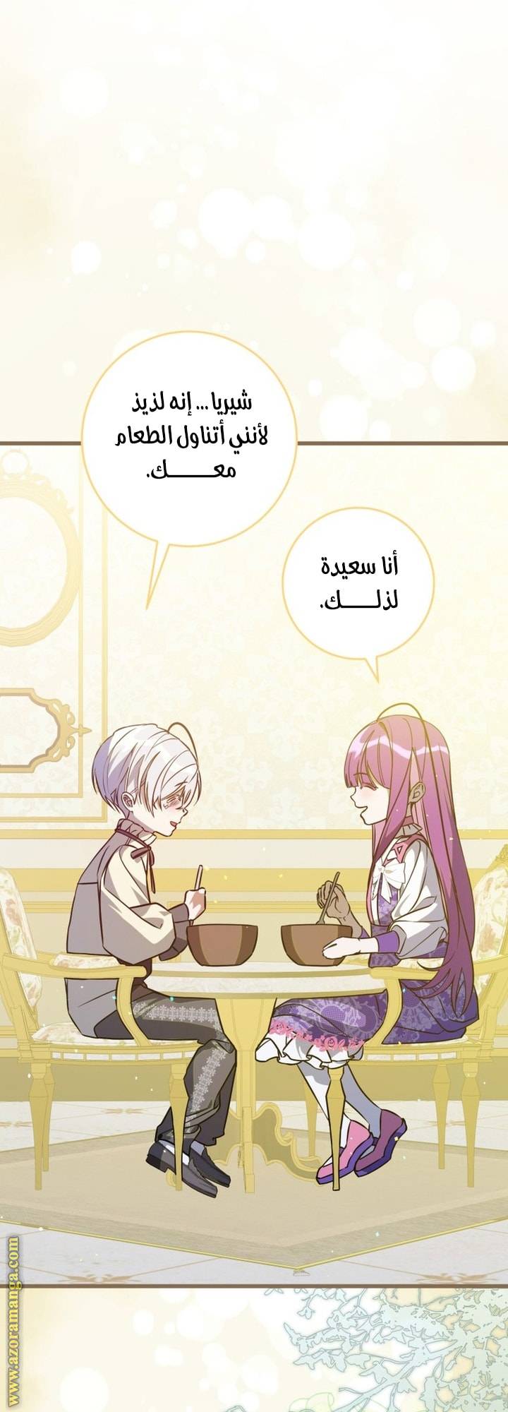 الصفحة 31