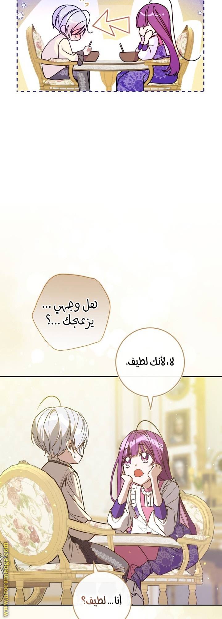 الصفحة 34