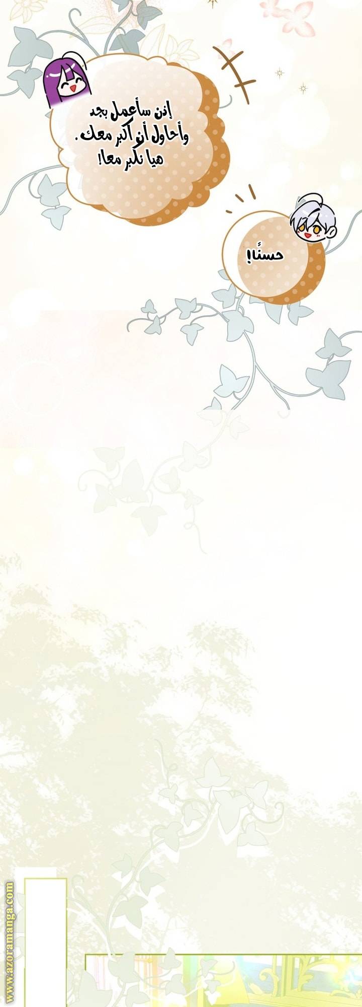 الصفحة 37