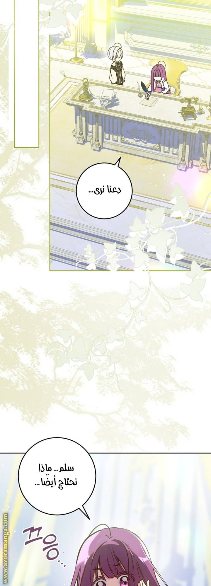 الصفحة 38