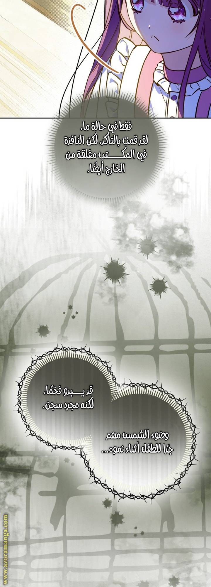 الصفحة 42