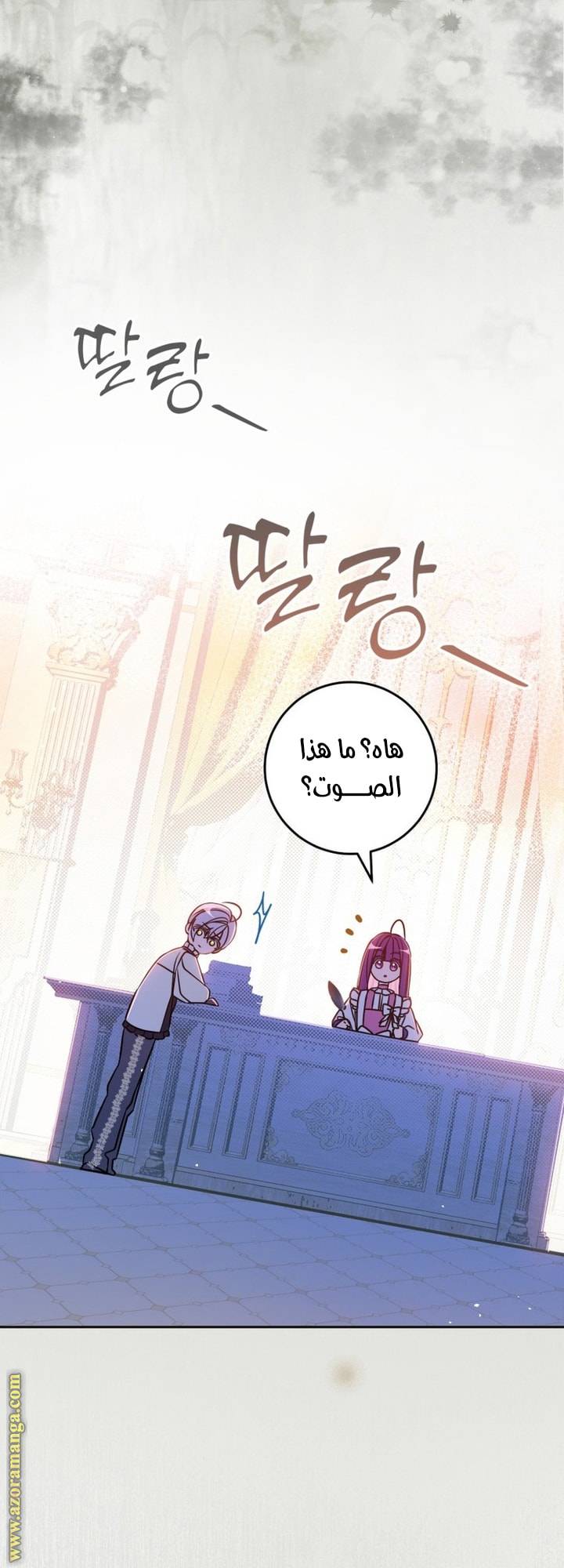 الصفحة 43