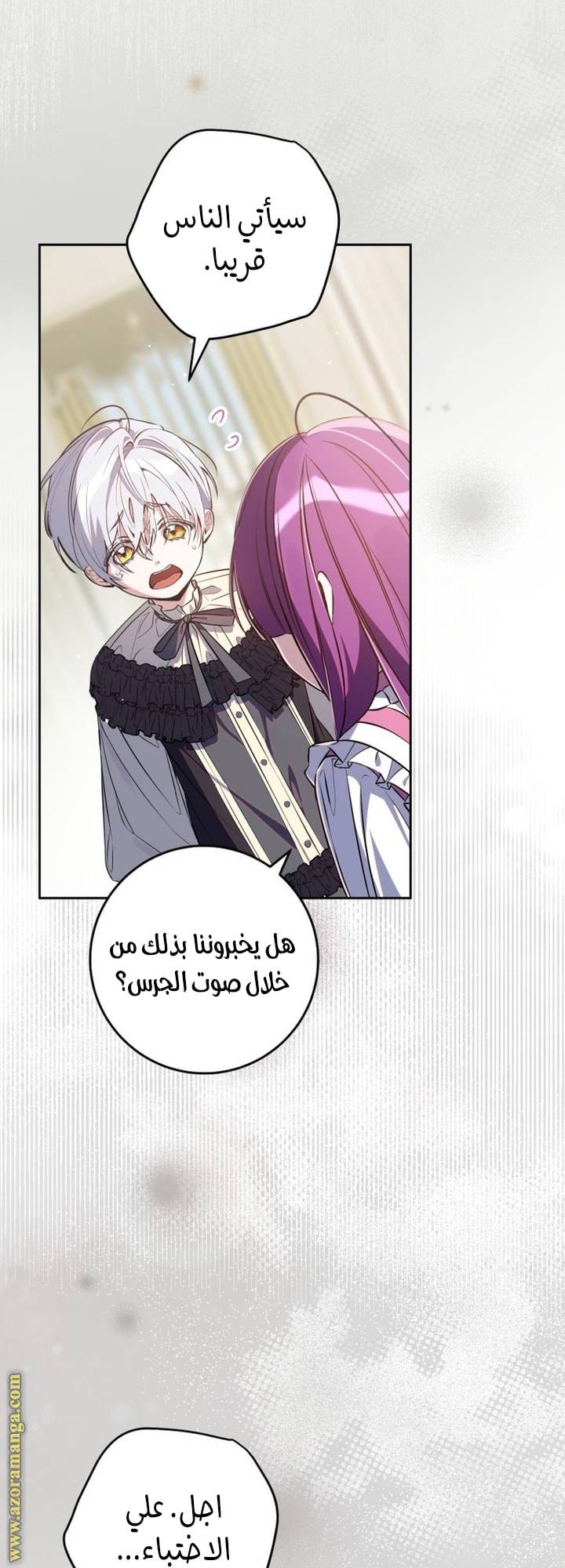 الصفحة 44