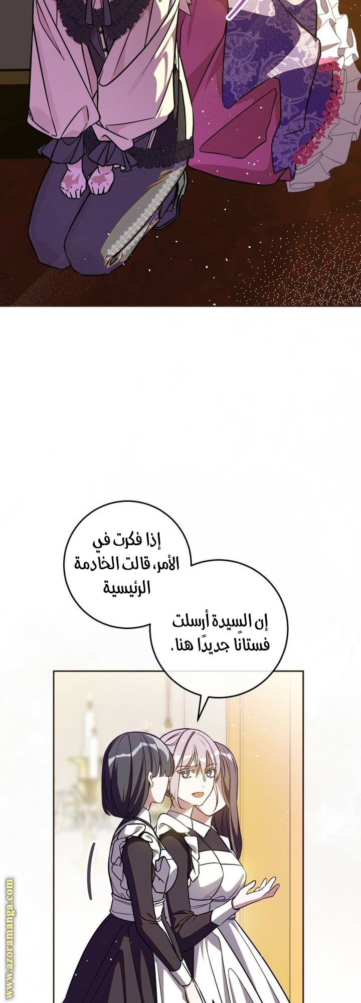 الصفحة 50