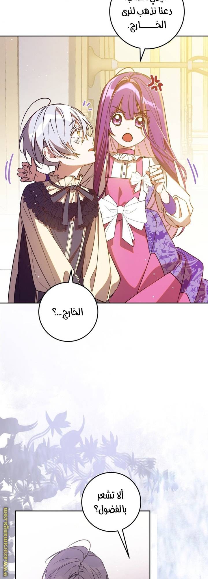 الصفحة 53
