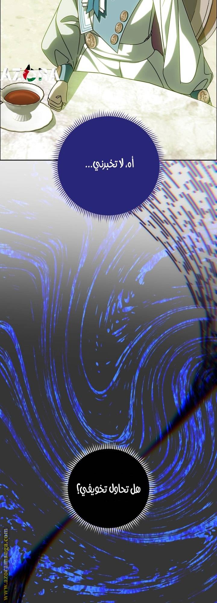 الصفحة 18