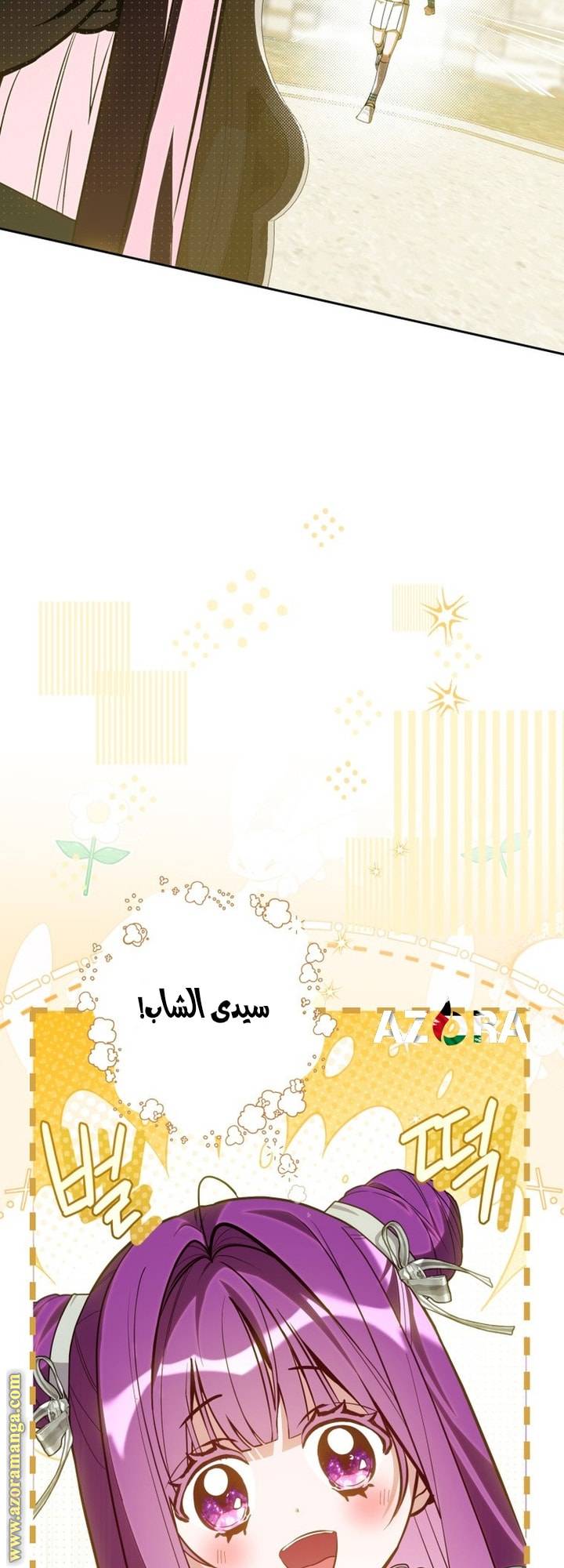 الصفحة 35