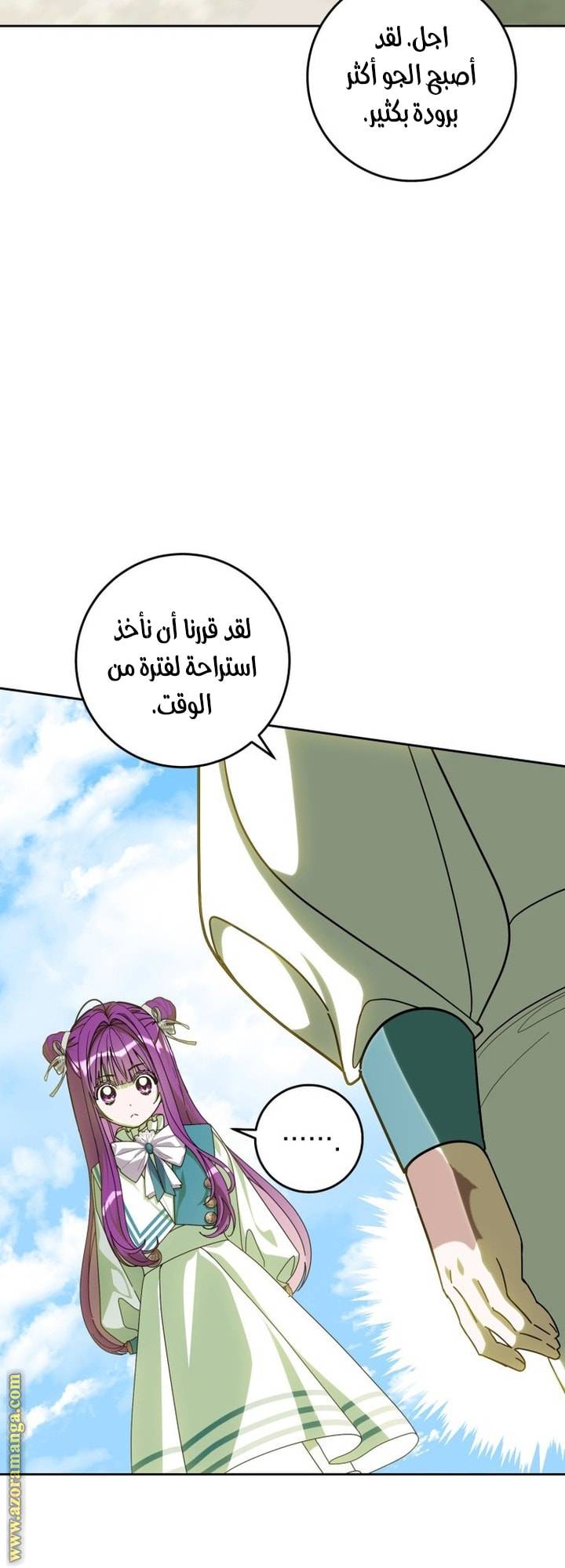 الصفحة 37