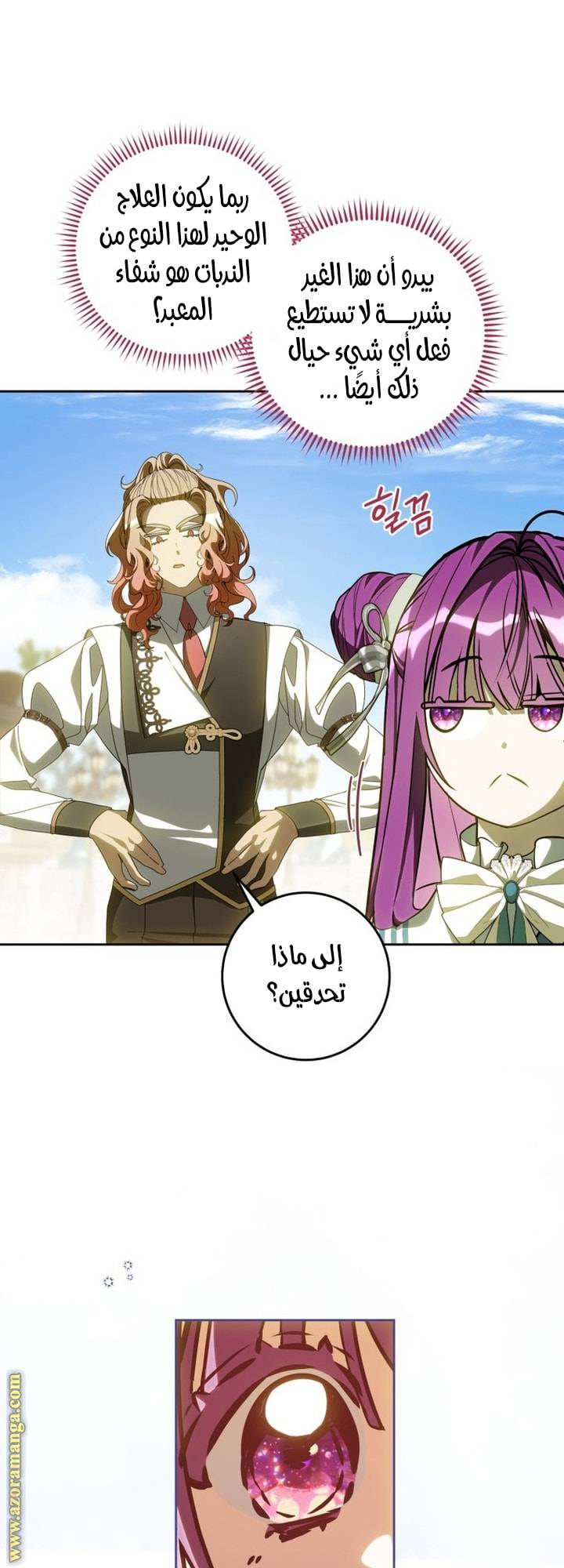 الصفحة 39