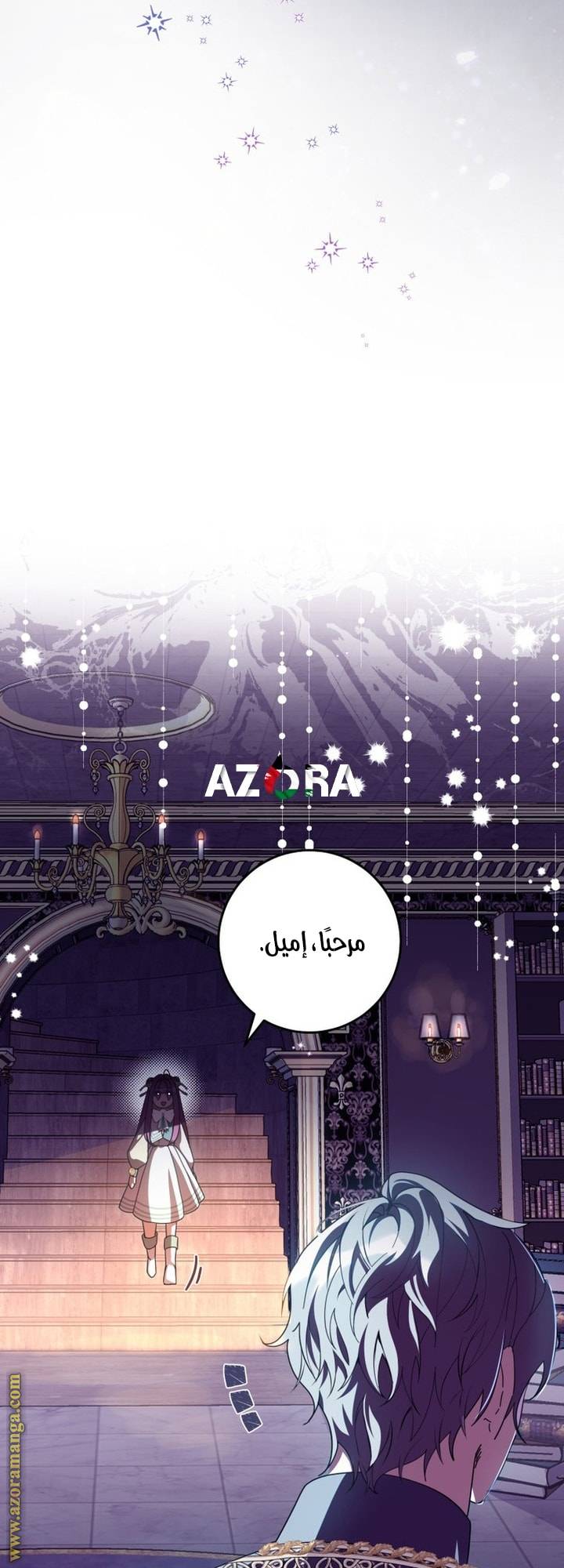 الصفحة 41