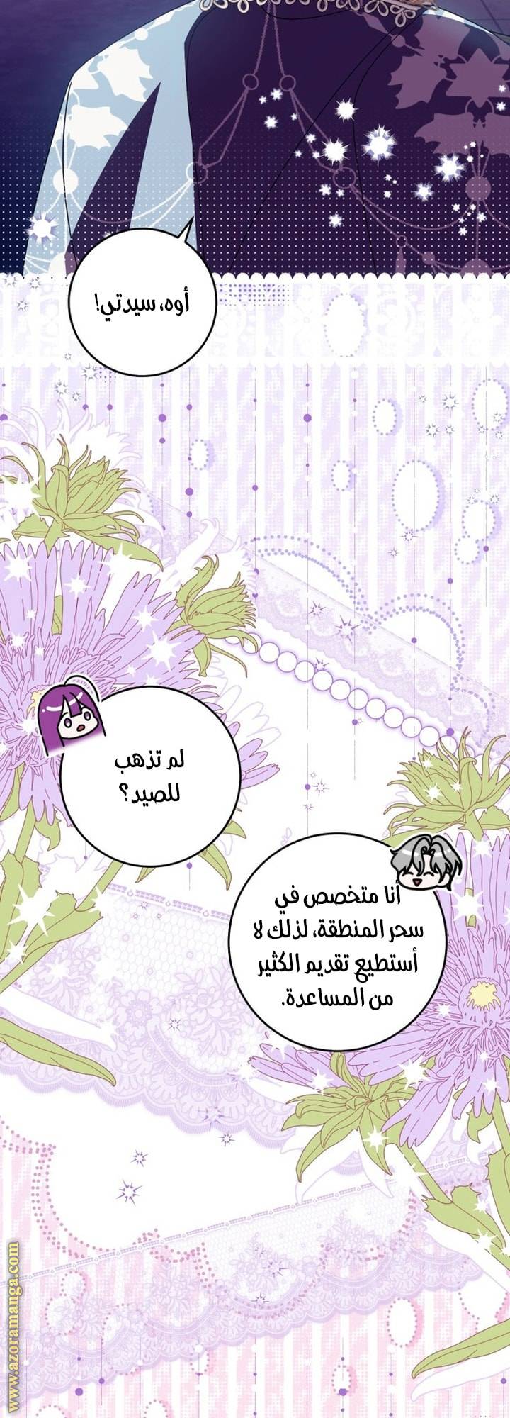 الصفحة 42