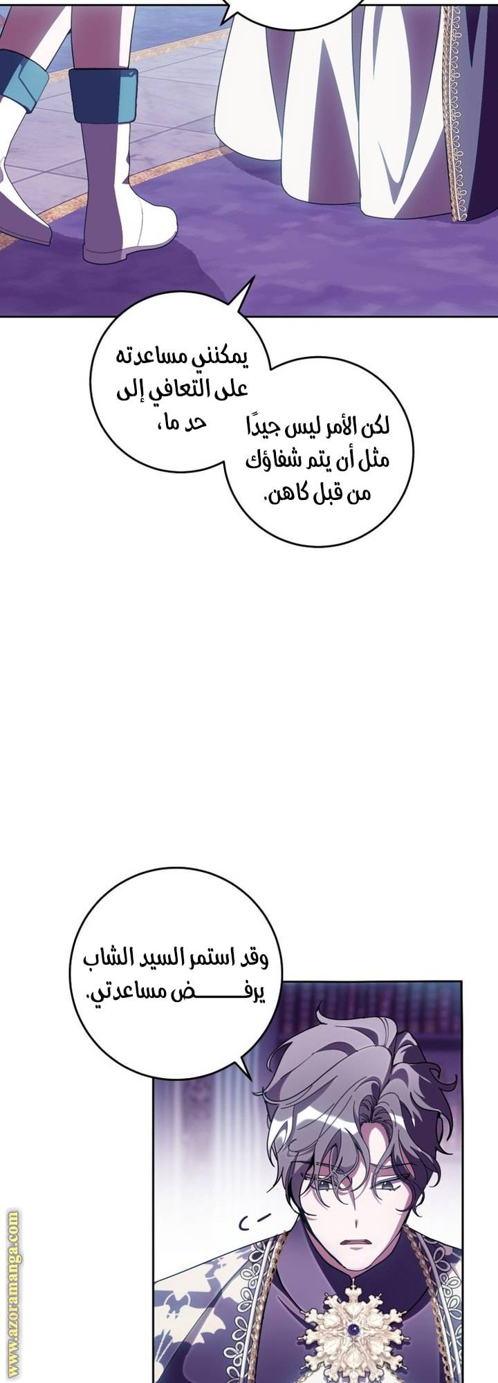 الصفحة 44