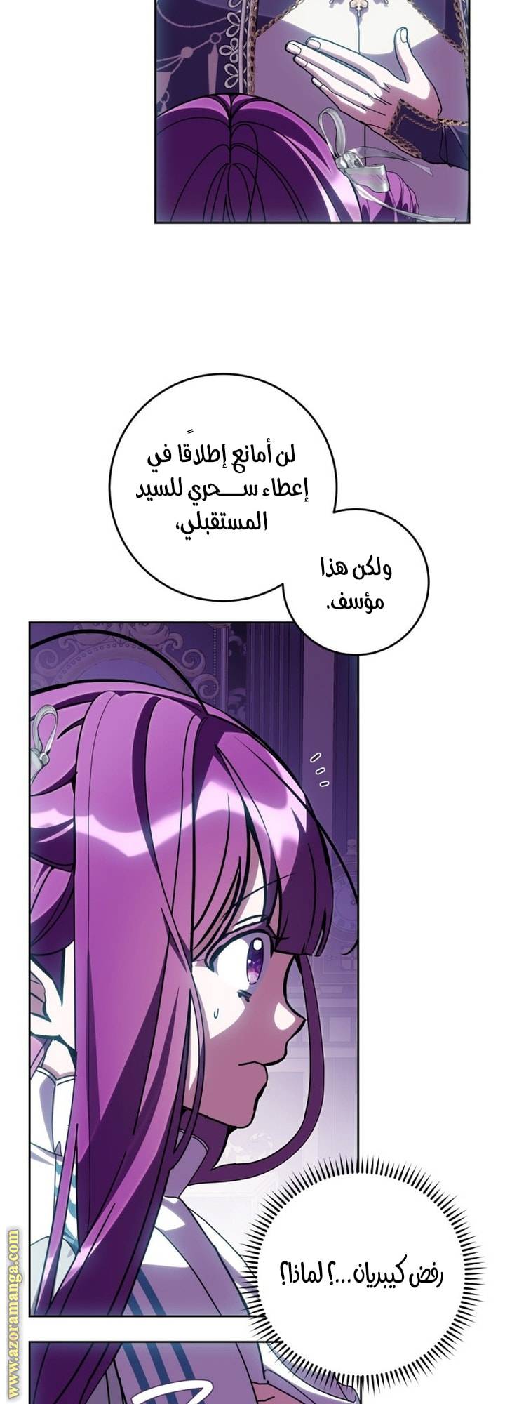الصفحة 45