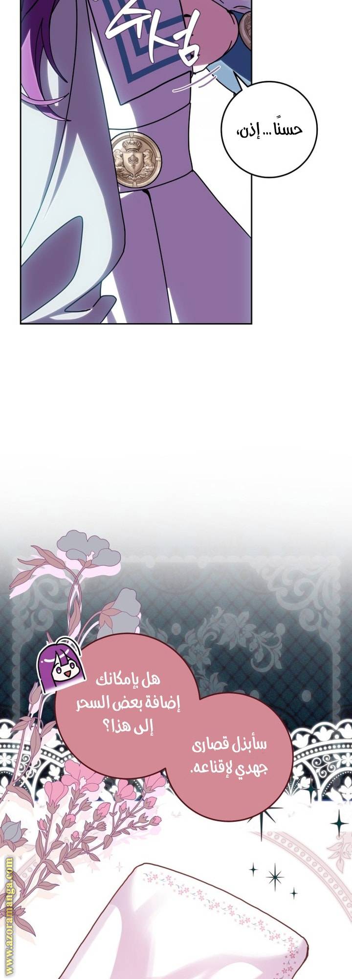 الصفحة 46