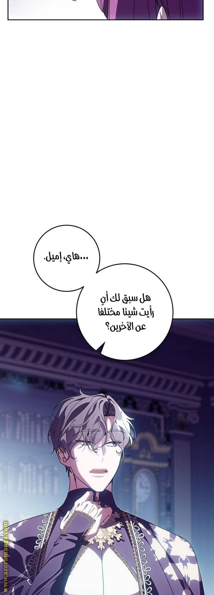 الصفحة 49