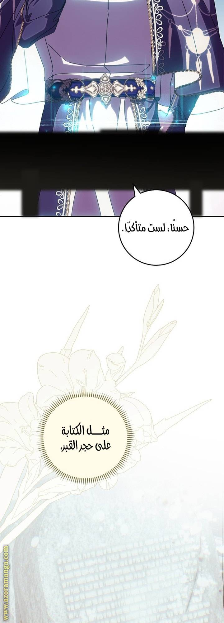 الصفحة 50