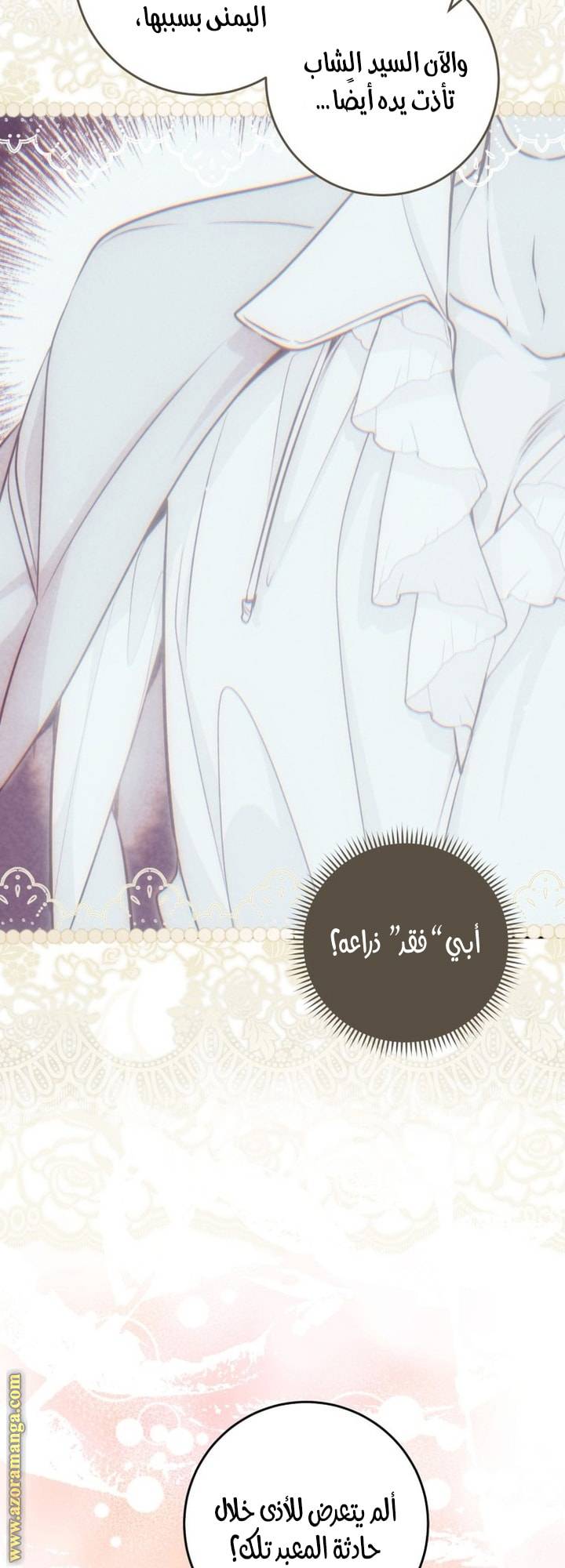 الصفحة 64