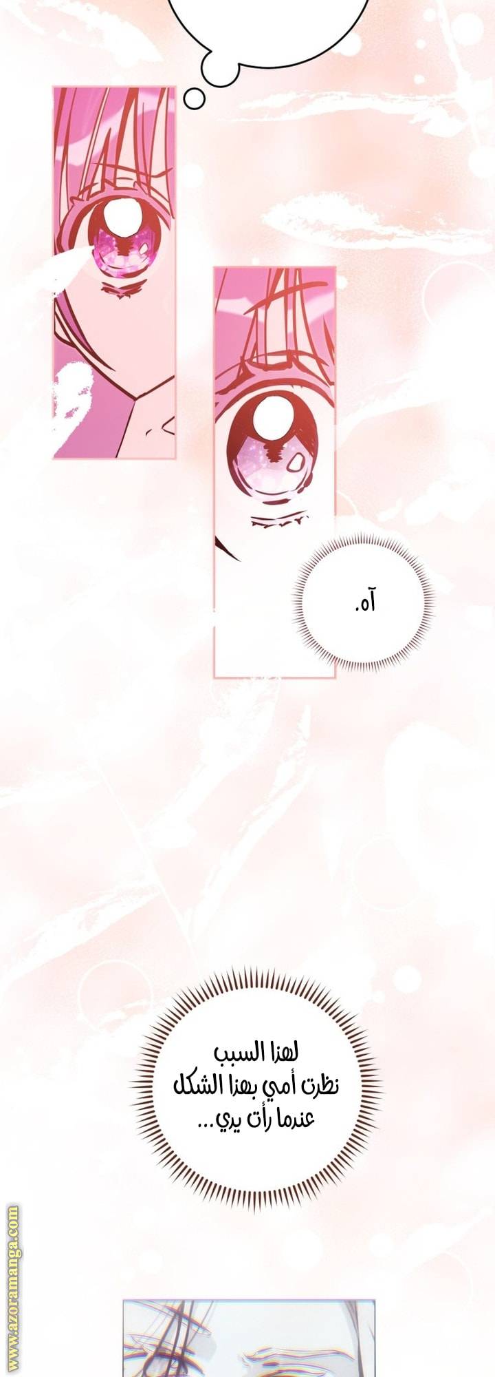 الصفحة 65
