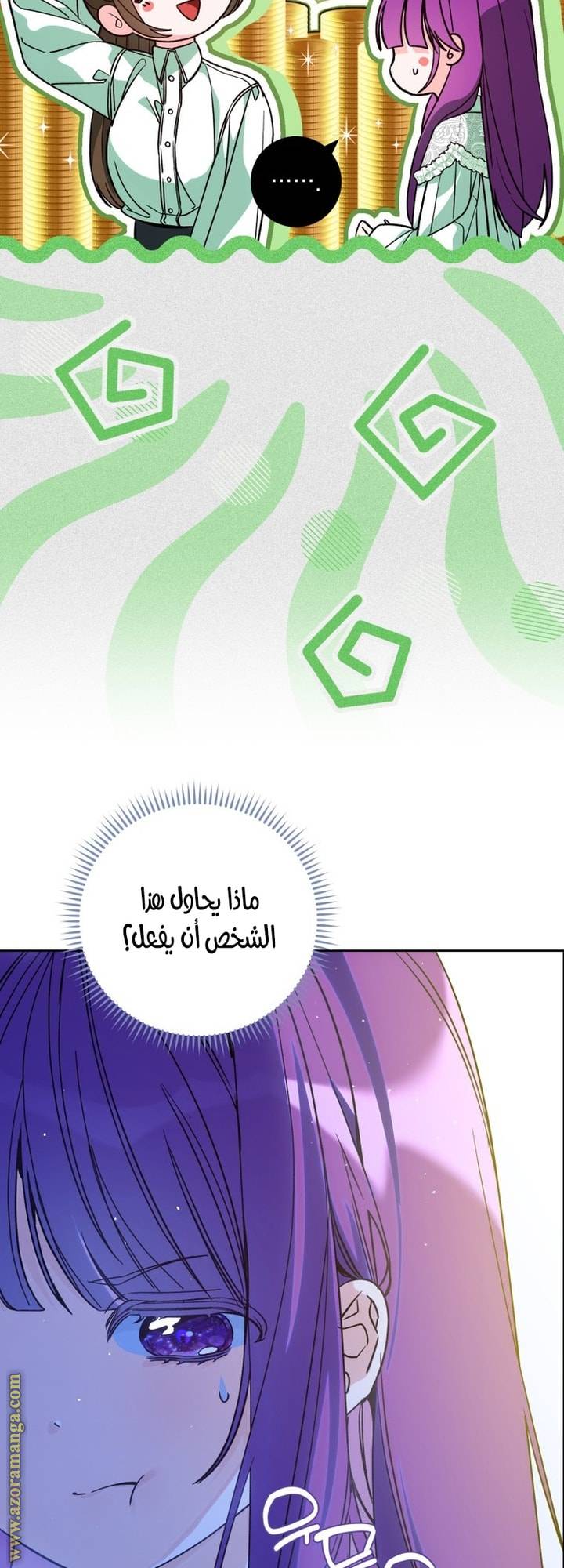 الصفحة 5