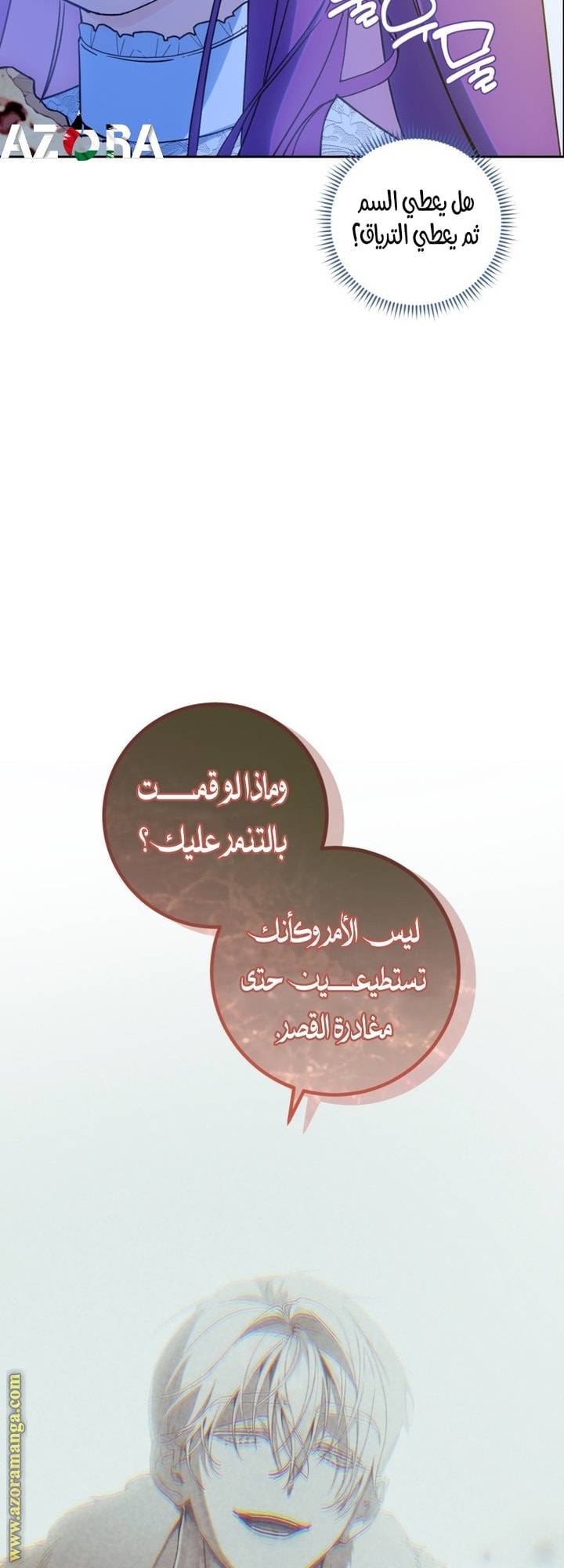 الصفحة 6