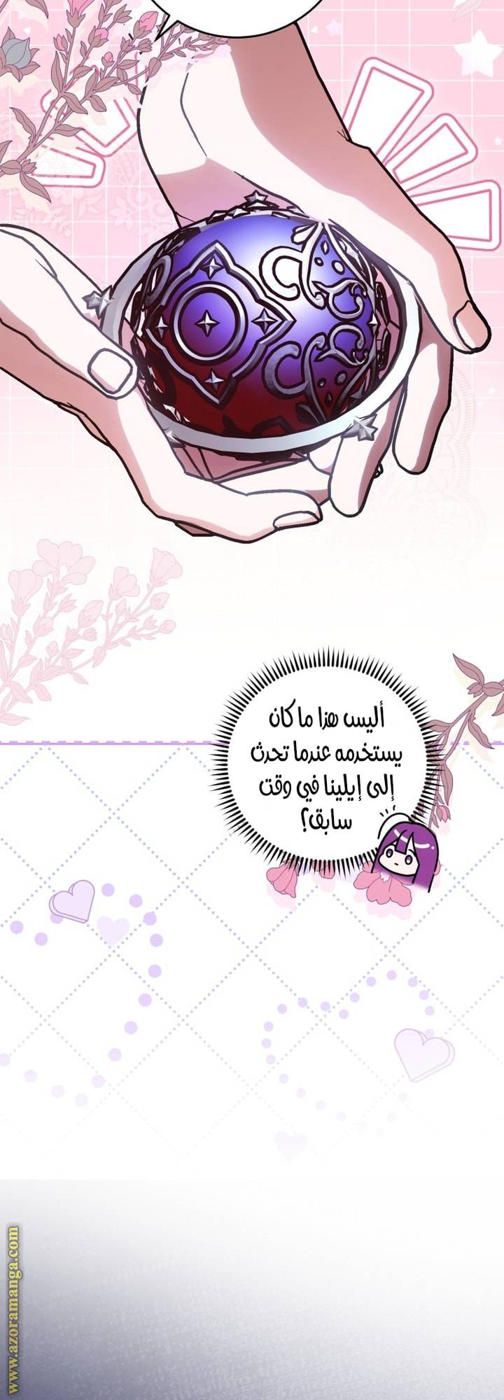الصفحة 13