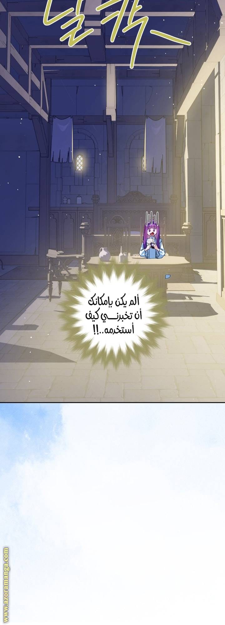 الصفحة 15