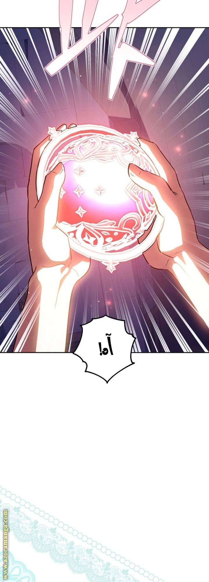 الصفحة 17