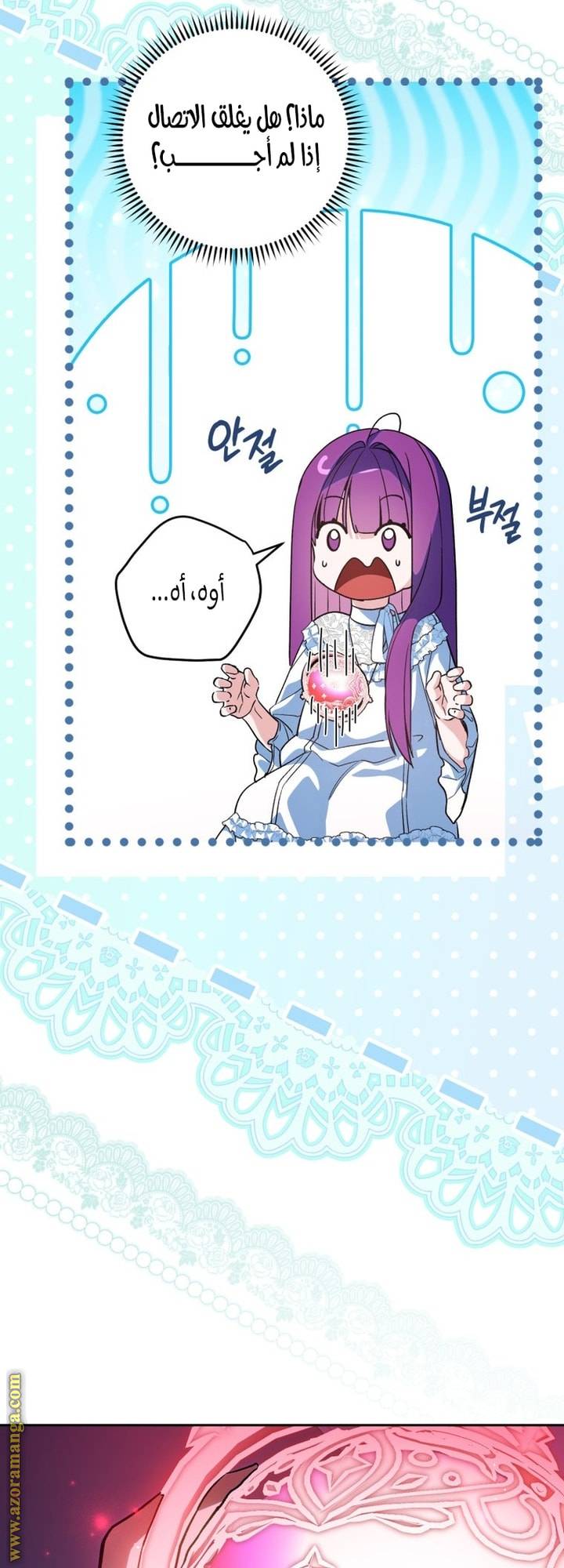 الصفحة 18