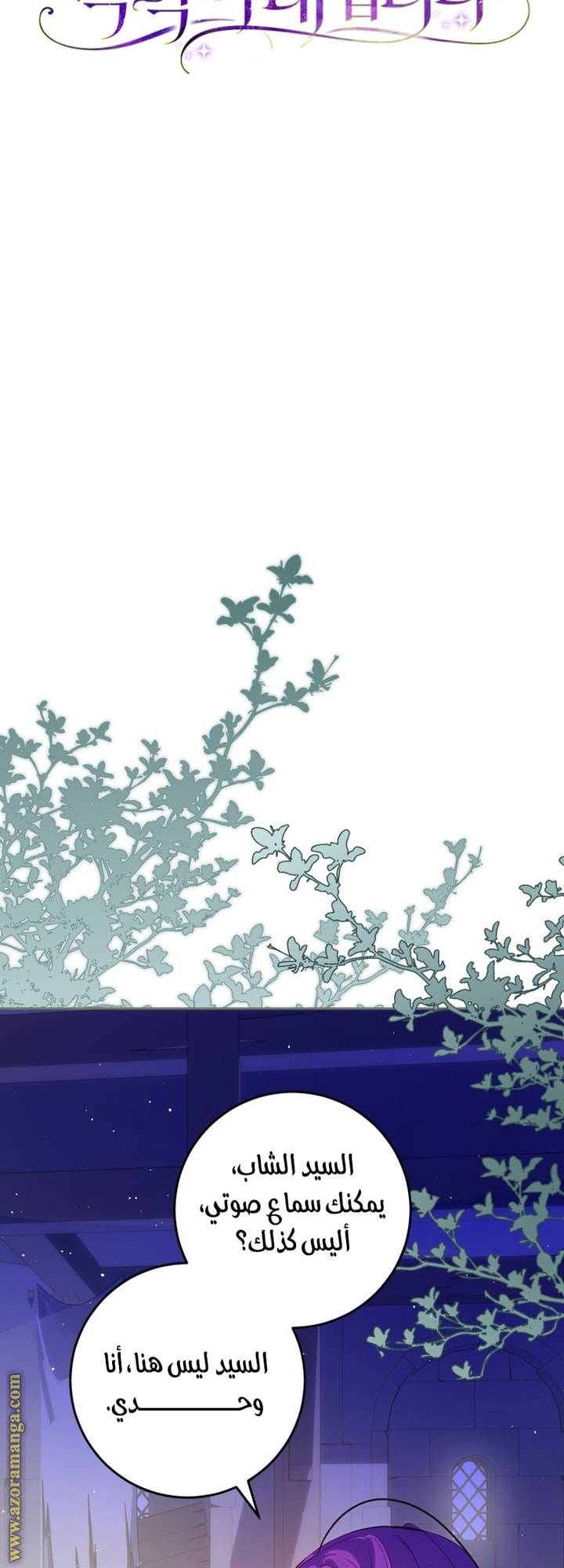الصفحة 21