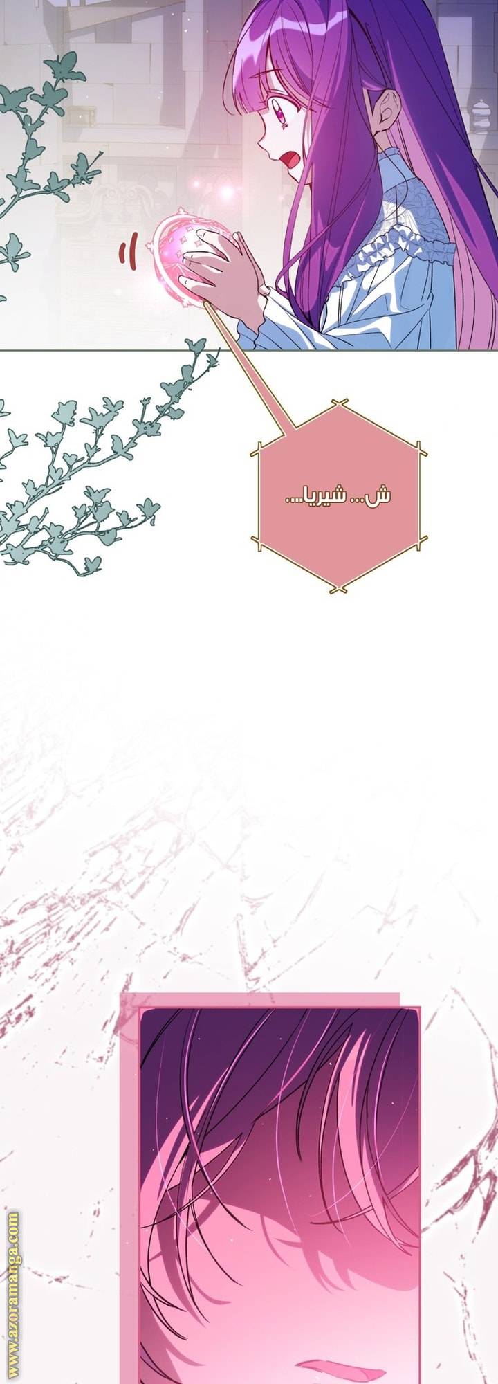 الصفحة 22