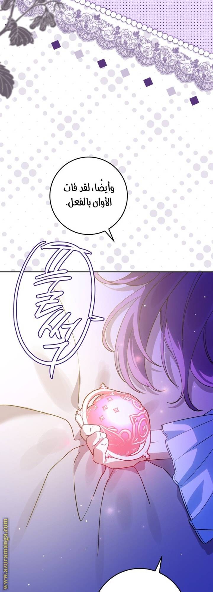 الصفحة 25