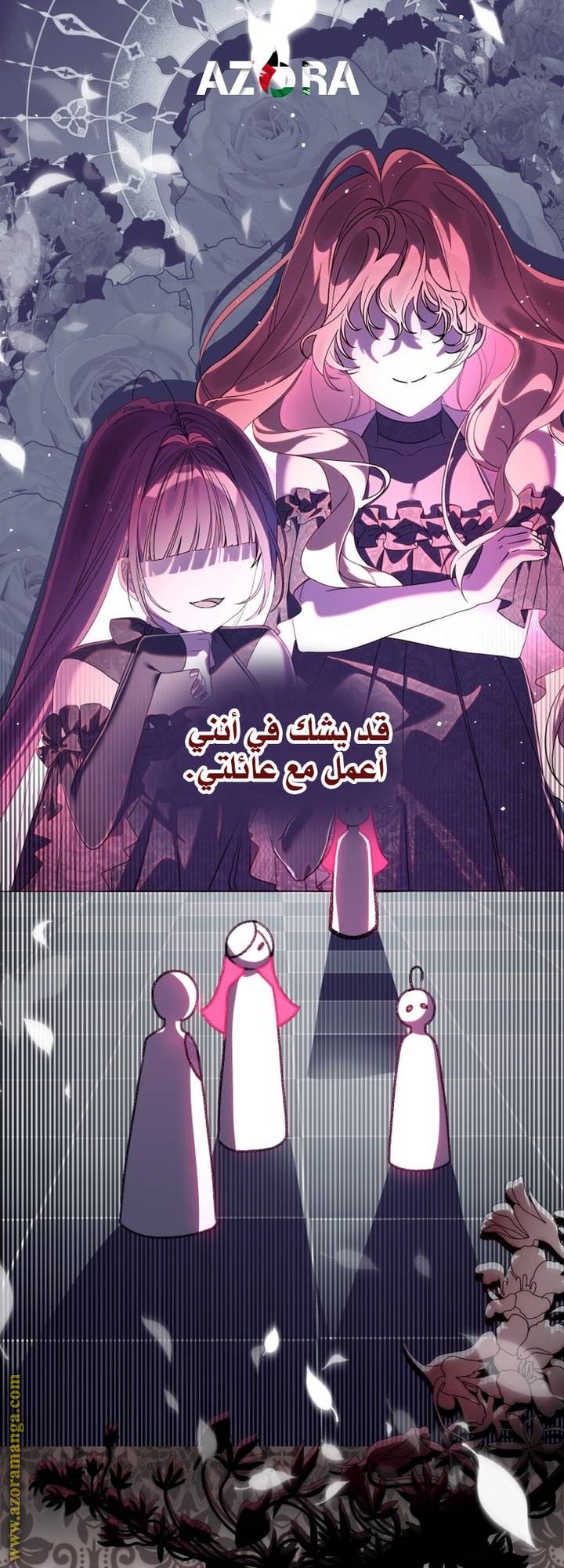 الصفحة 29