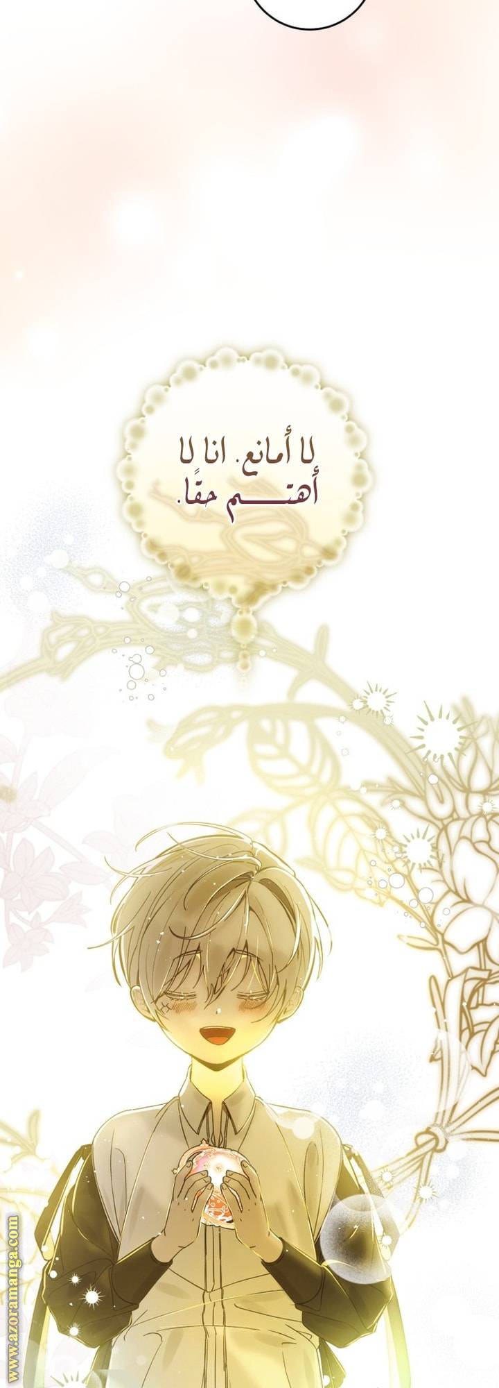 الصفحة 31