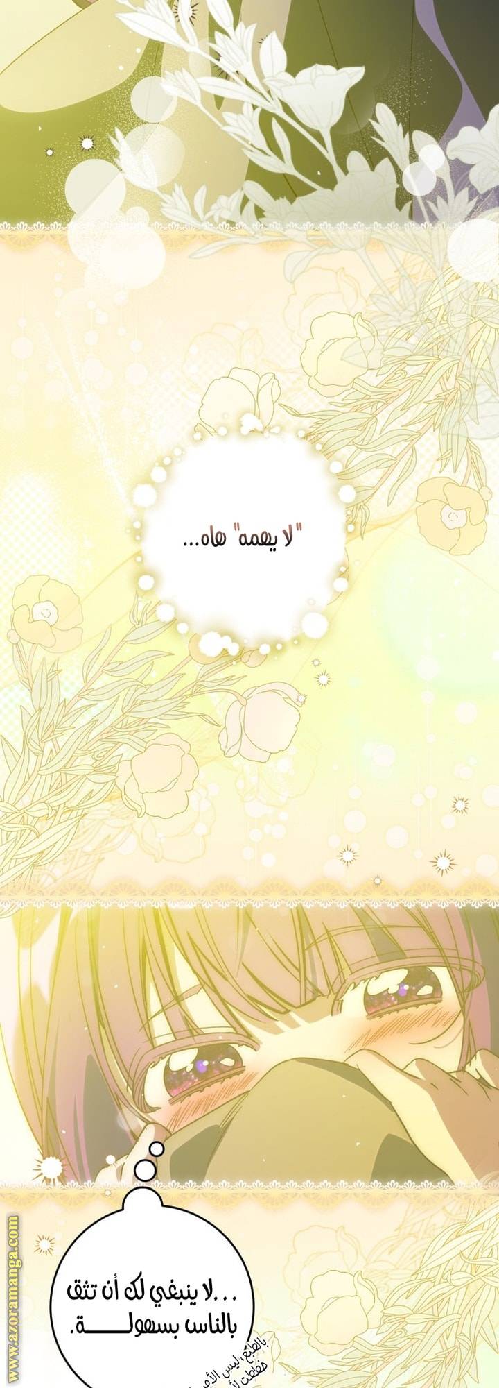 الصفحة 33