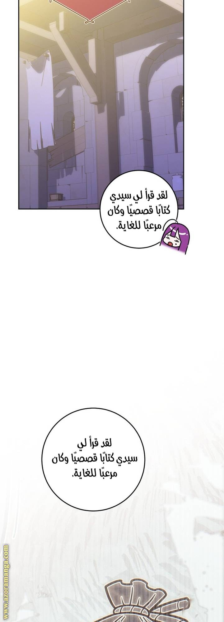 الصفحة 35