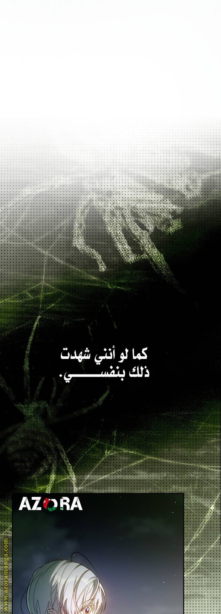 الصفحة 39