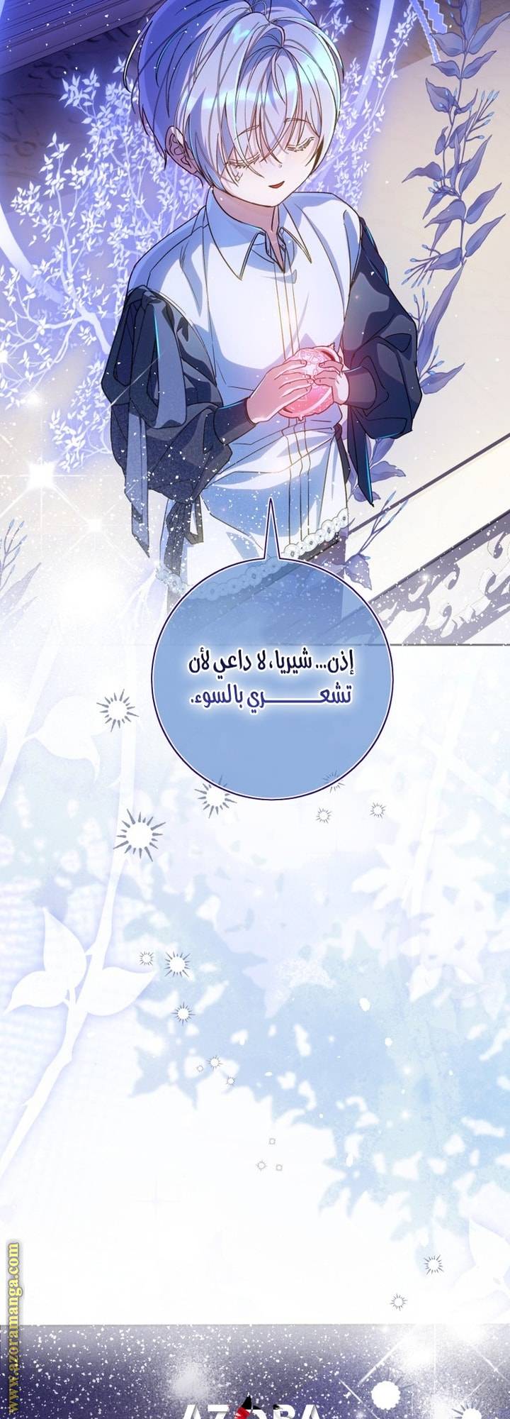 الصفحة 42