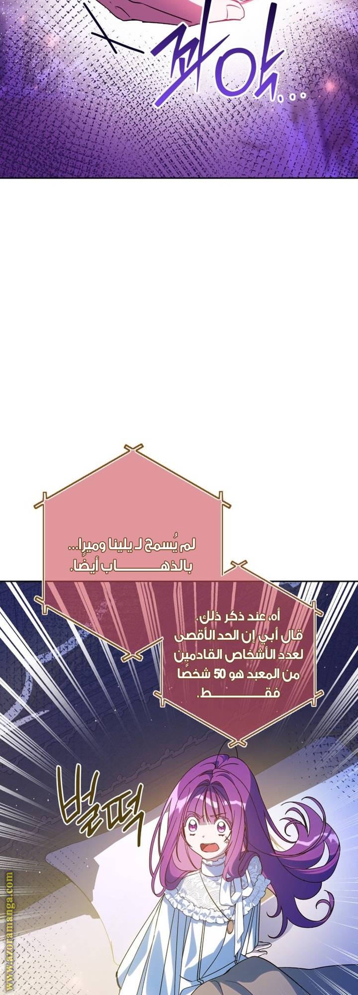 الصفحة 45