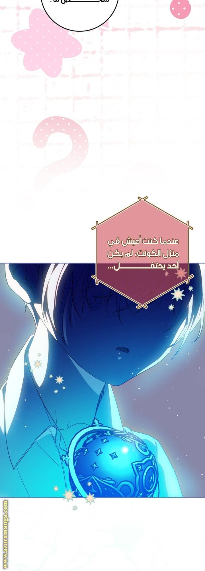 الصفحة 53