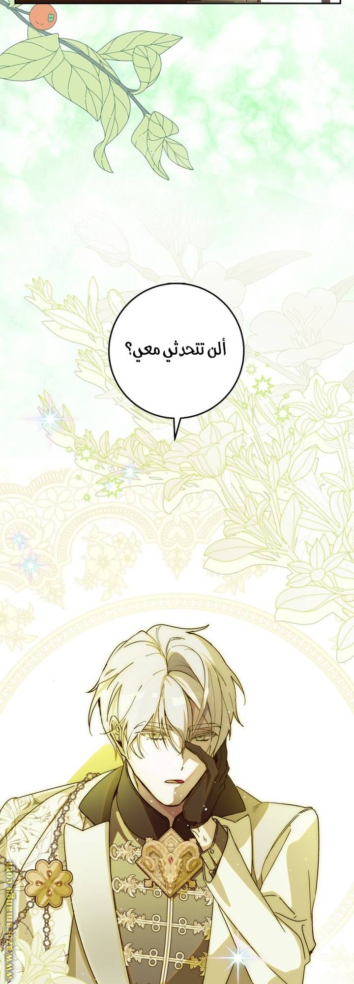 الصفحة 63