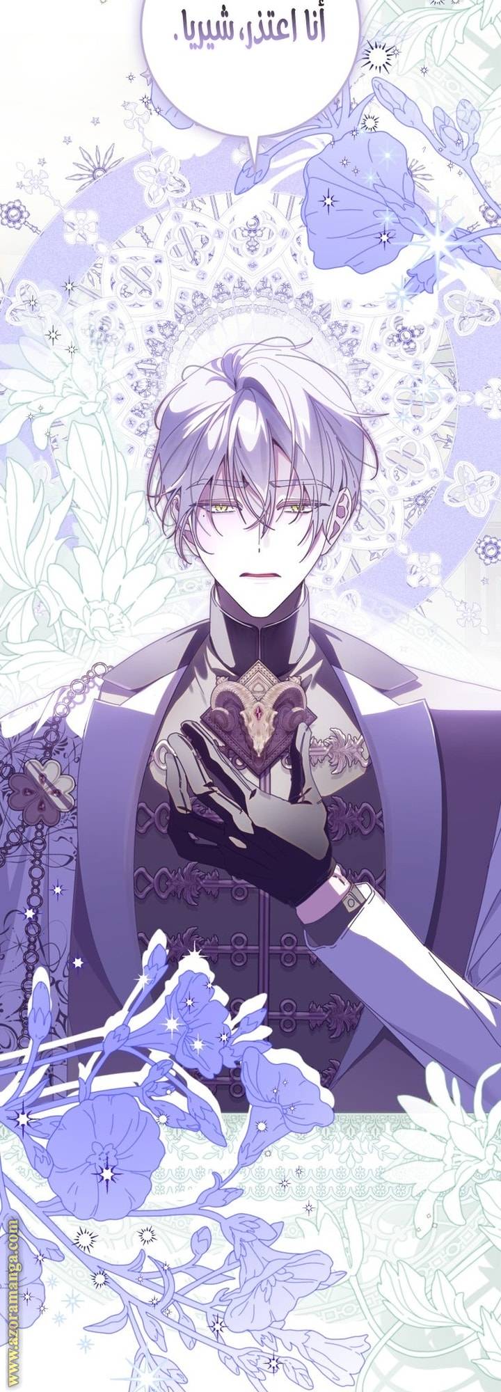 الصفحة 69