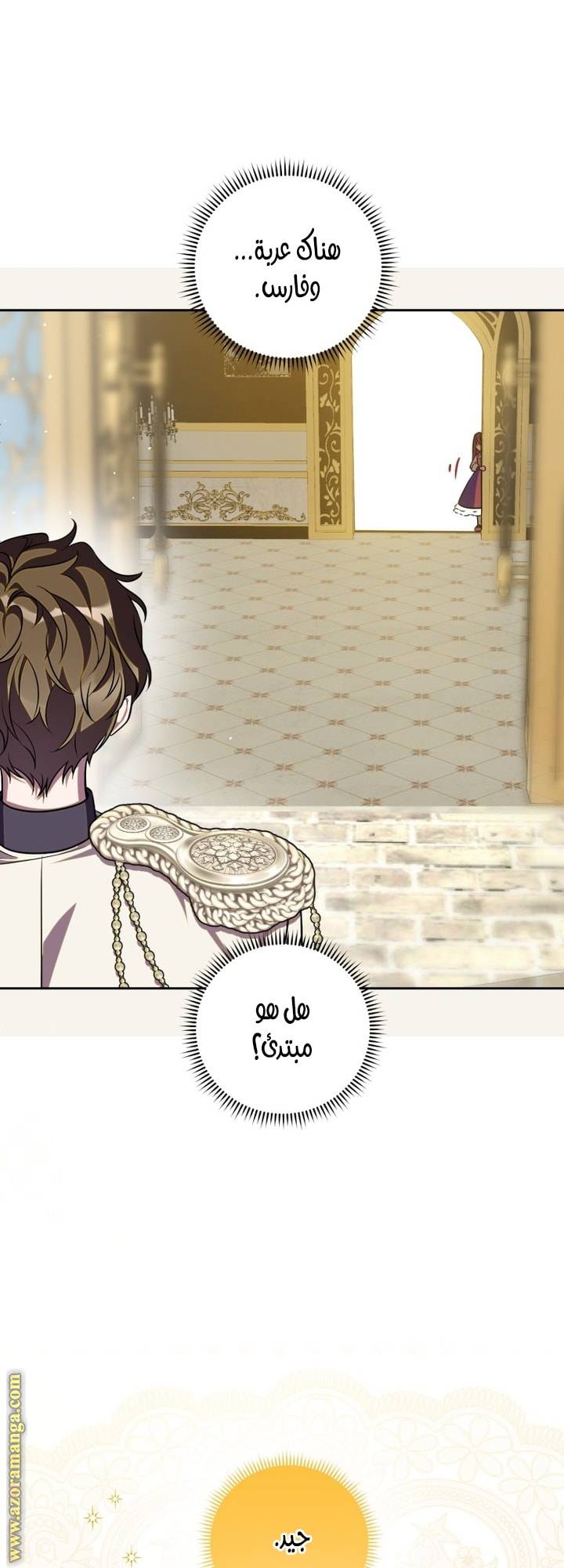 الصفحة 4