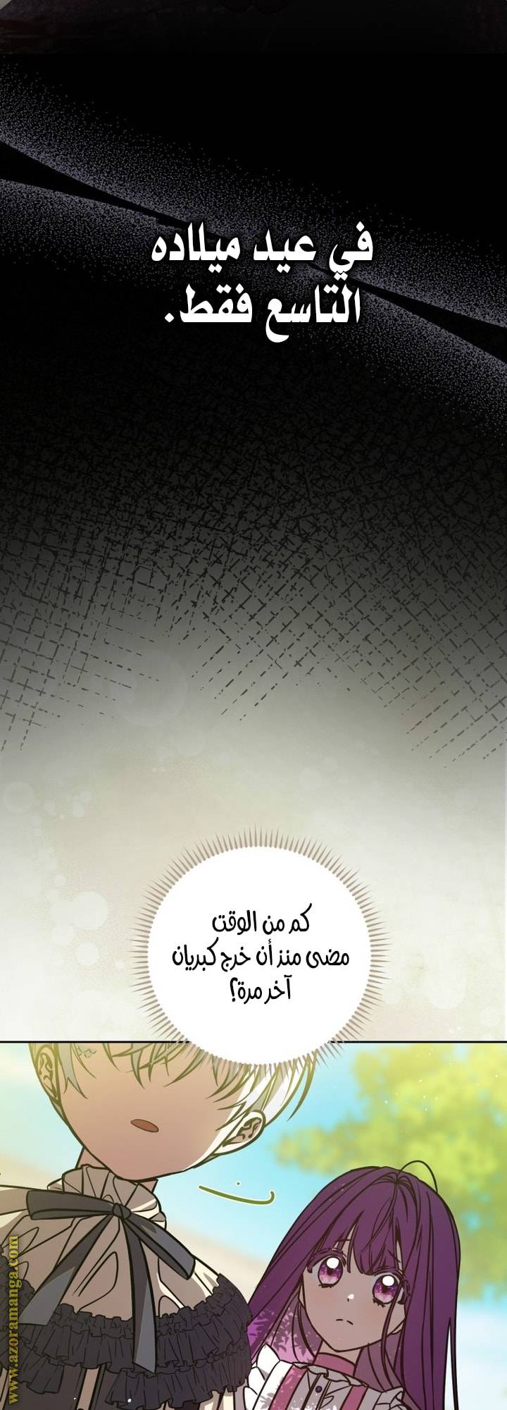 الصفحة 22