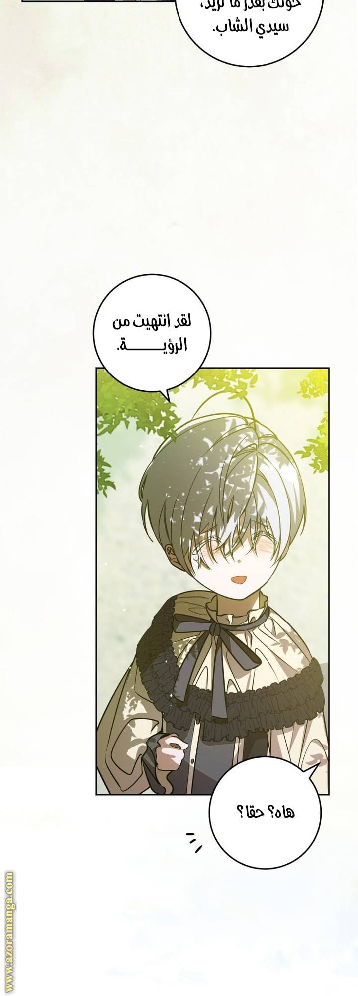 الصفحة 24