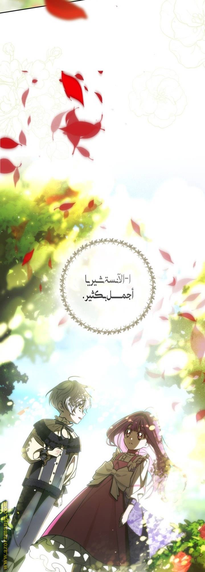 الصفحة 26
